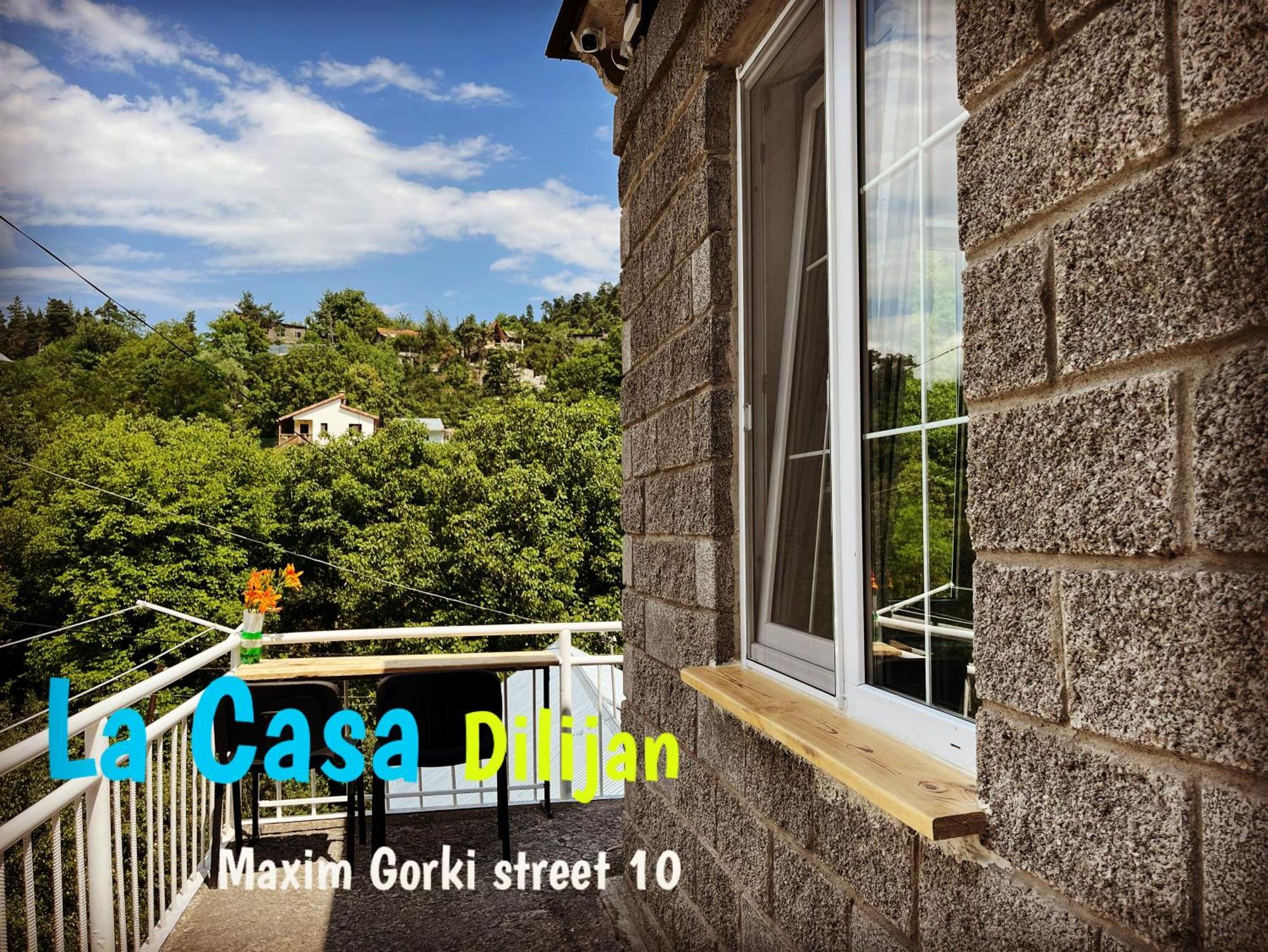 Hostel La Casa 迪利然 外观 照片