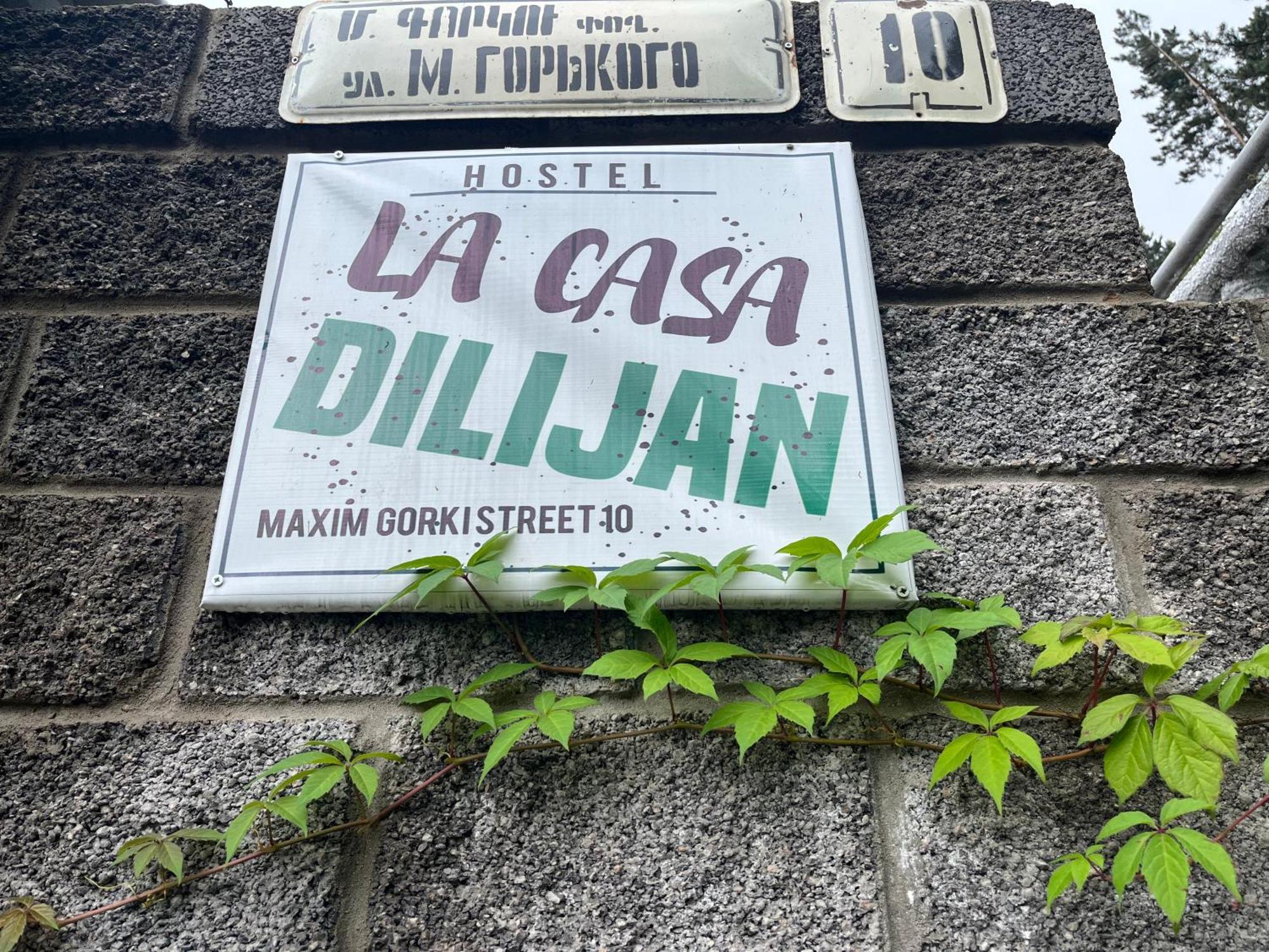 Hostel La Casa 迪利然 外观 照片