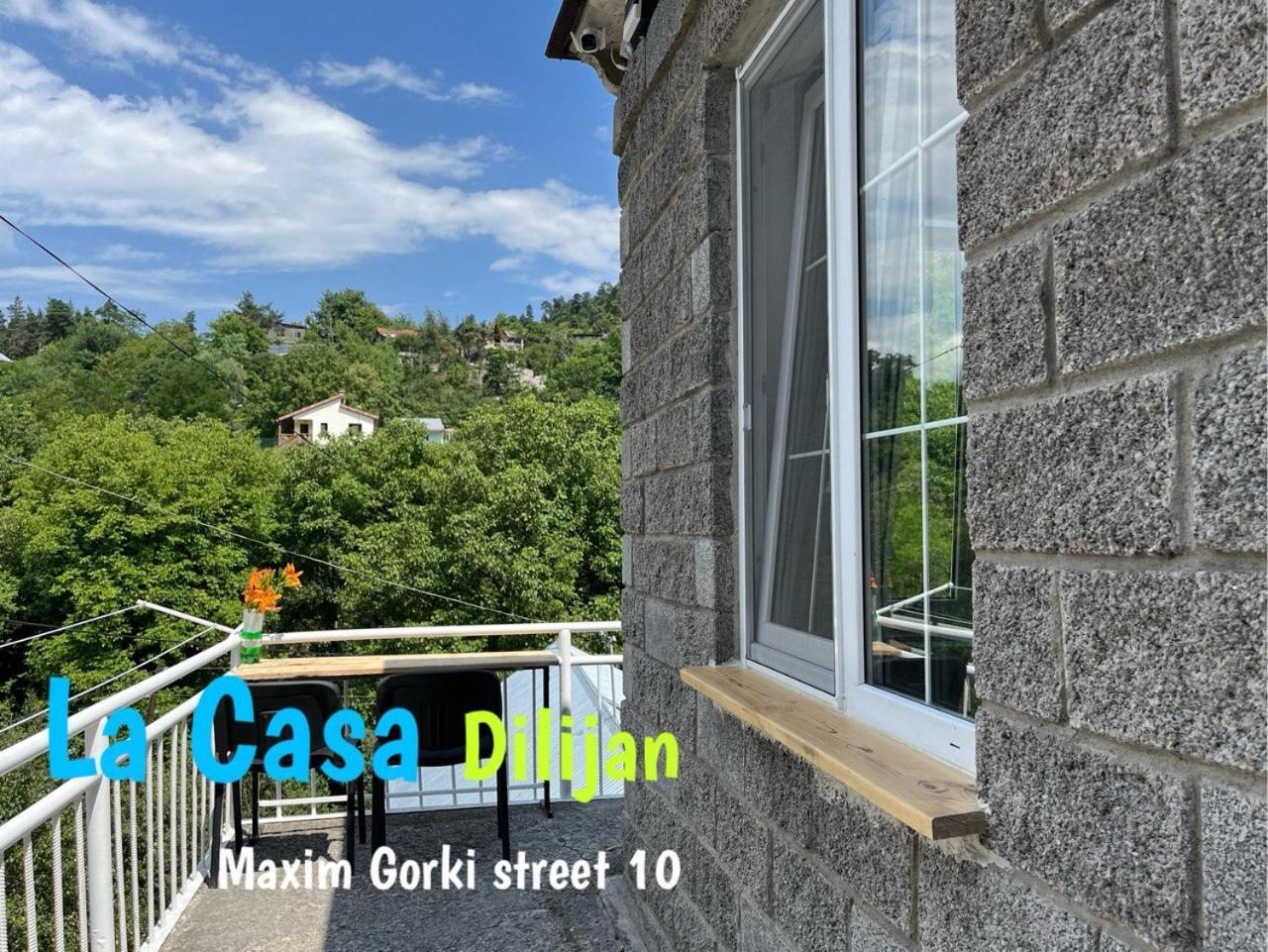 Hostel La Casa 迪利然 外观 照片