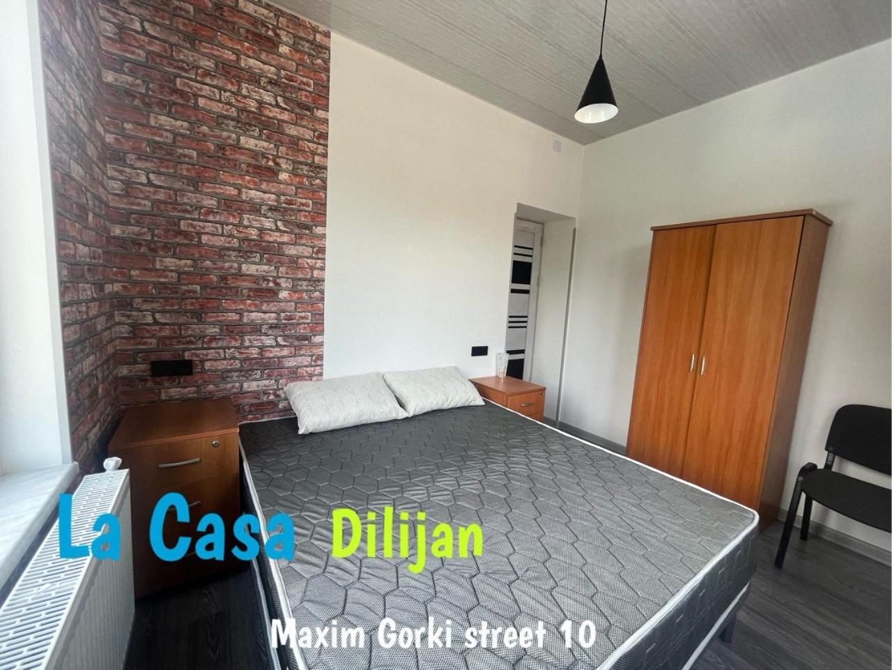 Hostel La Casa 迪利然 外观 照片